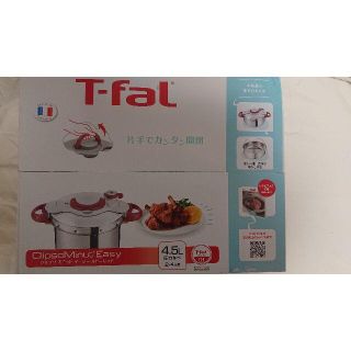 ティファール(T-fal)のティファール  クリプソ ミニット イージー ルビーレッド 4.5L 新品未開封(鍋/フライパン)