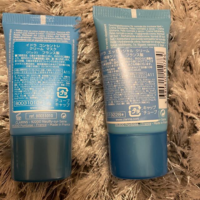 CLARINS(クラランス)のクラランスセット　最終値下げ コスメ/美容のコスメ/美容 その他(その他)の商品写真