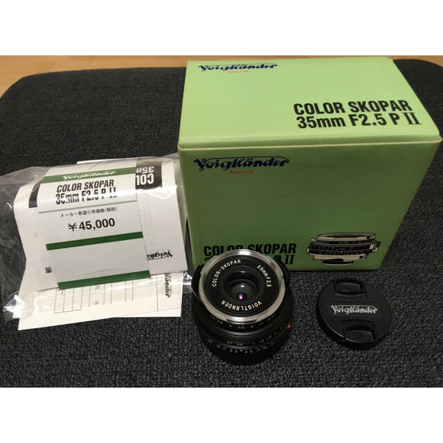 VOIGTLAENDER COLOR SKOPAR 35mm F2.5 P II 売上倍増 スマホ/家電