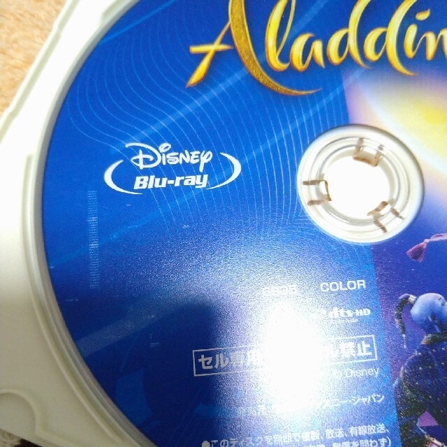 Disney(ディズニー)のアラジン　ブルーレイ エンタメ/ホビーのDVD/ブルーレイ(外国映画)の商品写真