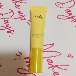 HANYUL 月光ゆずCセラム 8ml(美容液)