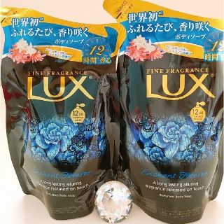 ラックス(LUX)のLUXエンチャントフォーエバーボディソープ✨300g  ２個✨(ボディソープ/石鹸)