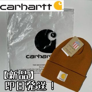 カーハート(carhartt)の【新品】Carhartt カーハート ビーニー ニット ブラウン 即日発送(ニット帽/ビーニー)