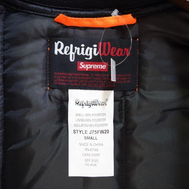 Supreme×Refrigiwear Insulated Iron-Vest | hartwellspremium.com