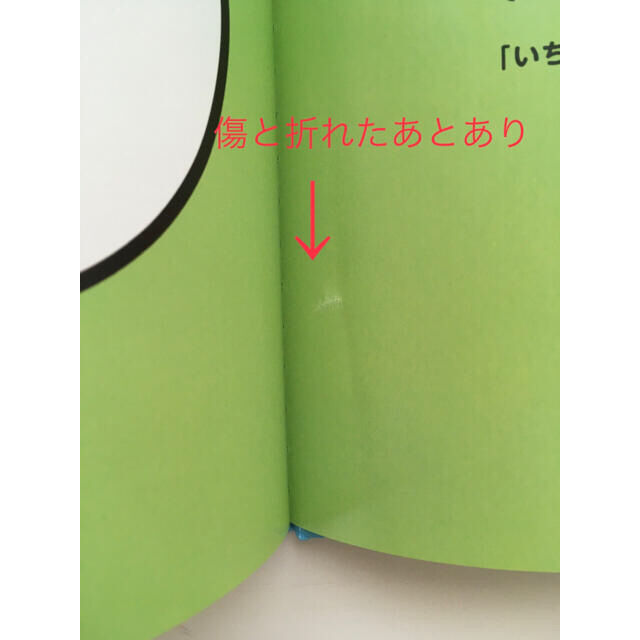 【非売品と2冊セット】クッピーとラム　絵本 エンタメ/ホビーの本(絵本/児童書)の商品写真