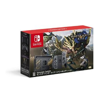 Nintendo Switch モンスターハンターライズ スペシャルエディション(家庭用ゲーム機本体)