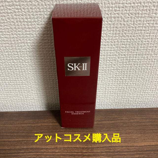 SK II フェイシャルトリートメントエッセンス