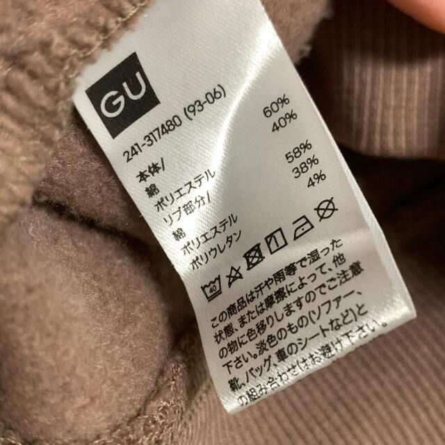 GU(ジーユー)のGU パーカー レディースのトップス(パーカー)の商品写真