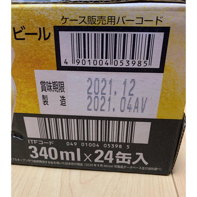 アサヒ(アサヒ)のアサヒスーパードライ生ジョッキ缶340ml24本  食品/飲料/酒の酒(ビール)の商品写真