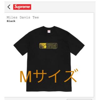 シュプリーム(Supreme)のSupreme Miles Davis Tee(Tシャツ/カットソー(半袖/袖なし))