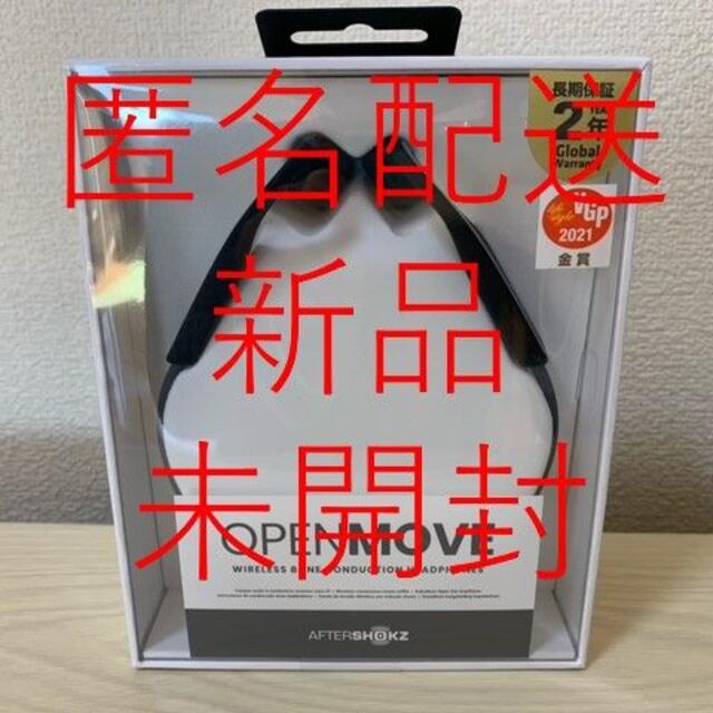 アフター【~4/25限定価格】AfterShokz OpenMove グレイ