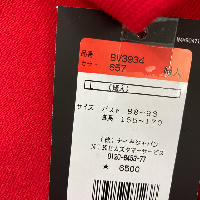 NIKE(ナイキ)のナイキ レディース スウェット BB クルー フリース BV3934 657 レディースのトップス(トレーナー/スウェット)の商品写真