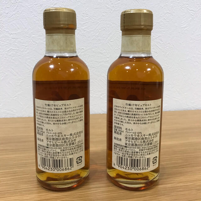 竹鶴 17年 180ml 日曜まで値下げ - ウイスキー