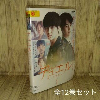 全巻セットDVD▼デュエル 愛しき者たち スペシャルエディション版(12枚セット)第1話～第24話 最終【字幕】▽レンタル落ち