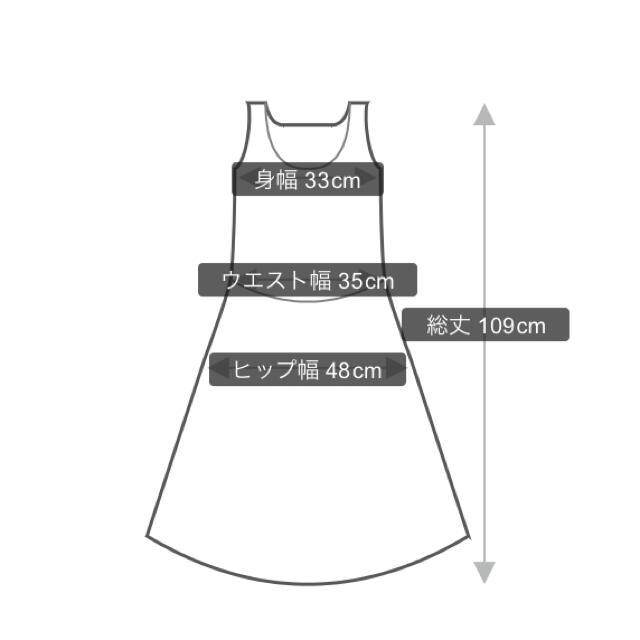 PROPORTION BODY DRESSING(プロポーションボディドレッシング)のプロポ　コードレースジャンパースカート レディースのスカート(ひざ丈スカート)の商品写真