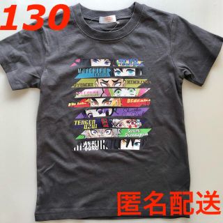 シマムラ(しまむら)の鬼滅の刃 柱 キッズ 半袖 Tシャツ 130 グレー しまむら 新品 匿名配送(Tシャツ/カットソー)