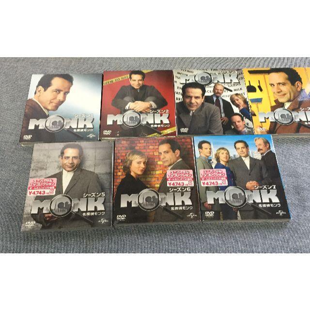 ※DVD-BOX※　Monk「名探偵モンク  シーズン 1-7」(最終話）