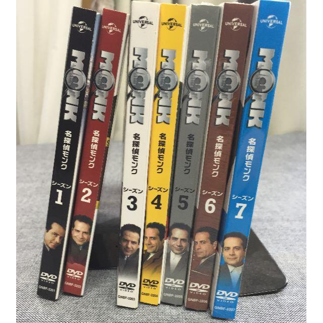 DVD-BOX※ Monk「名探偵モンク シーズン 1-7」(最終話) DVD/ブルーレイ DVD-BOX※ Monk「名探偵モンク シーズン 1-7」(最終話) DVD/ブルーレイ