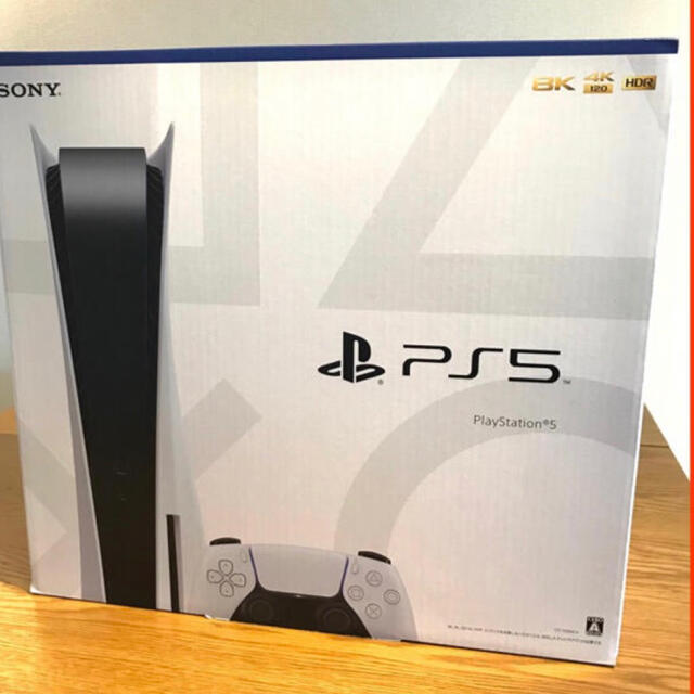 PlayStation - PS5 PlayStation プレイステーション　本体　未開封　プレステ