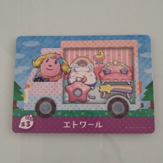 サンリオ amiibo カード キキララ エトワール(カード)