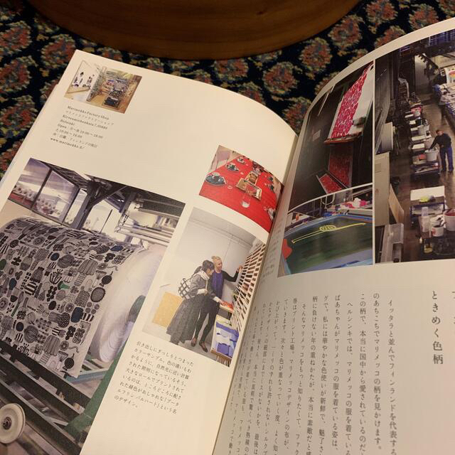 旅のかたち エンタメ/ホビーの本(その他)の商品写真