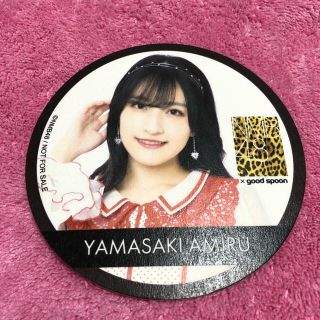 エヌエムビーフォーティーエイト(NMB48)のgoodspoon NMB48 コラボカフェ 山崎亜美瑠 コースター(アイドルグッズ)