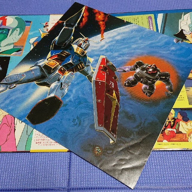 ベスト・オブ・ガンダム / 機動戦士ガンダム 3