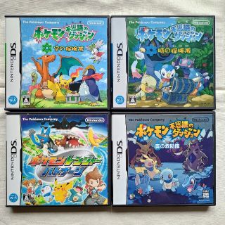 DSソフト　ポケモン不思議のダンジョン・他(携帯用ゲームソフト)