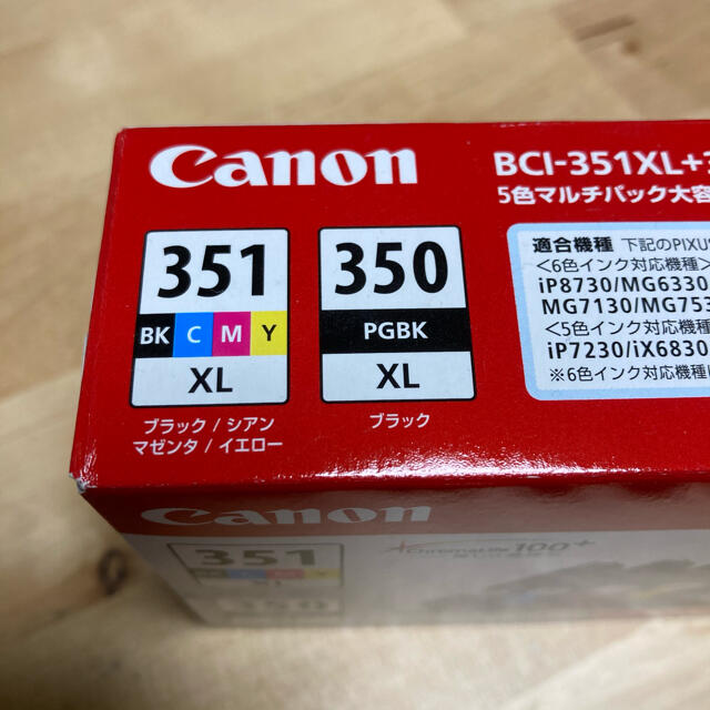 Canon(キヤノン)のキヤノン　プリンター　351 350 スマホ/家電/カメラのPC/タブレット(PC周辺機器)の商品写真