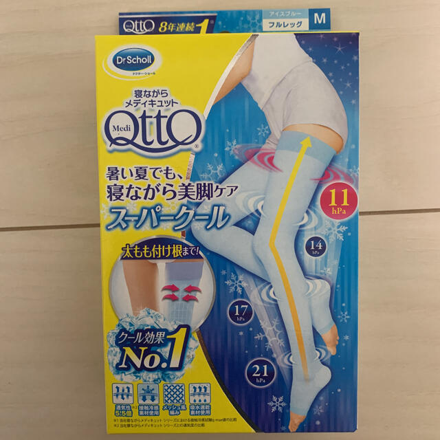 Dr.scholl(ドクターショール)の寝ながらメディキュット スーパークール フルレッグ　M コスメ/美容のボディケア(フットケア)の商品写真