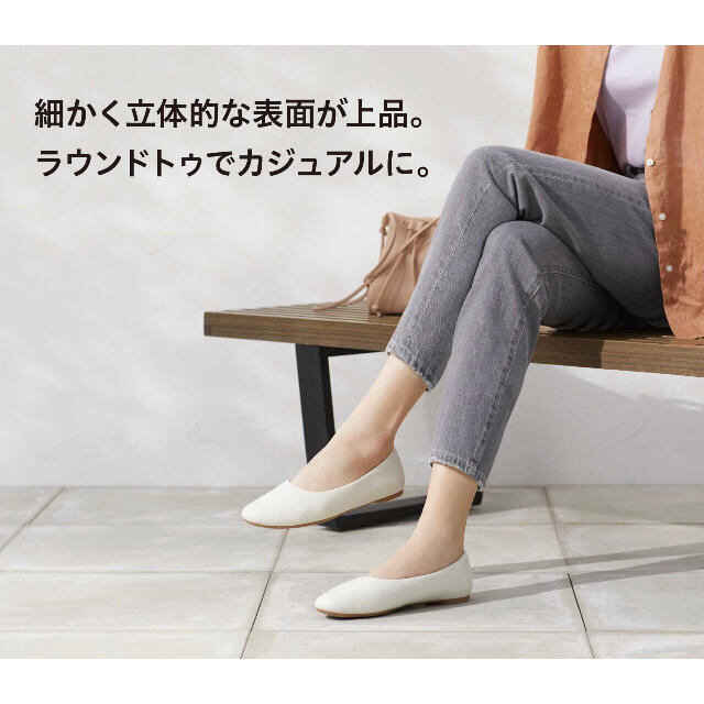 UNIQLO(ユニクロ)のコンフィールタッチラウンドフラットシューズ🌟yoi様専用🌟 レディースの靴/シューズ(バレエシューズ)の商品写真