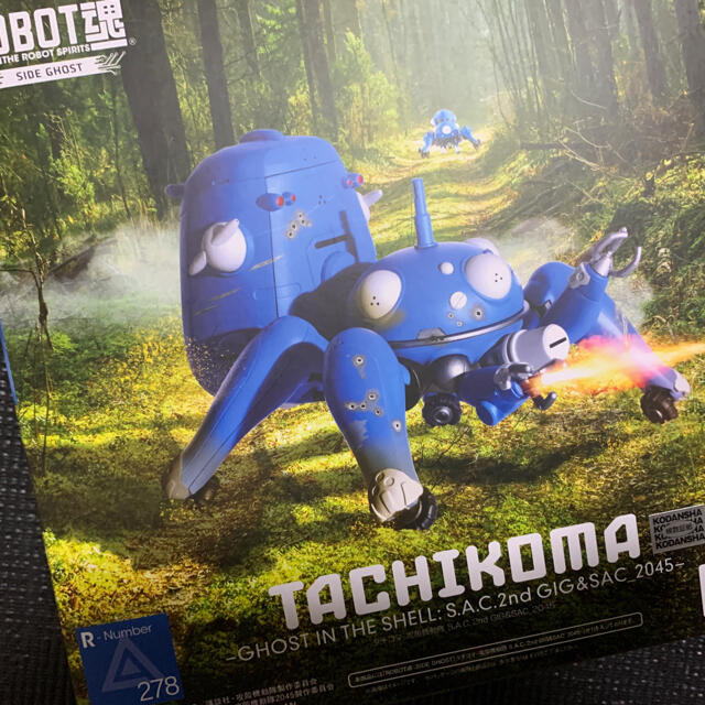 ロボット魂　タチコマ