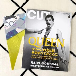 CUT 2019 April 4月号 QUEEN おそ松さんポスター付き(アート/エンタメ/ホビー)