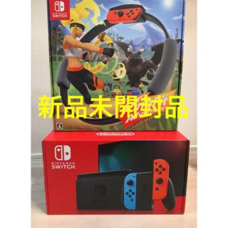 ニンテンドースイッチ(Nintendo Switch)のNintendo Switch ネオン リングフィットアドベンチャー セット(家庭用ゲーム機本体)