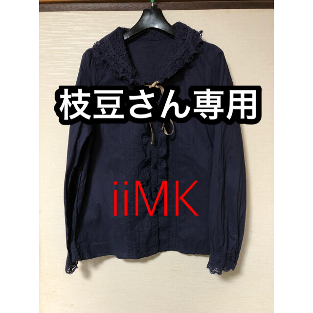 iiMK(アイアイエムケー)のネイビーブラウス(iiMK) レディースのトップス(シャツ/ブラウス(長袖/七分))の商品写真