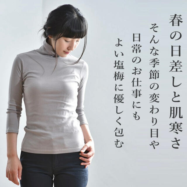 ブランドのギフト 【日本製 & 】 高級オーガニック超ソフト綿100%敏感肌 草花染 & 送料無料 Tシャツ(長袖+七分) ブランドのギフト 【日本製 & 】 高級オーガニック超ソフト綿100%敏感肌 草花染 & 送料無料 Tシャツ(長袖+七分)