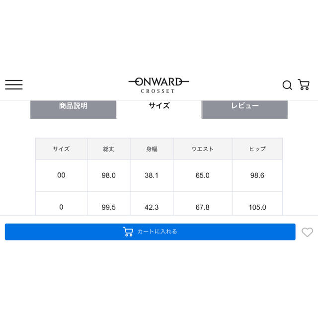 トッカ　Tocca 今季　POETICUS ドレス　0 新品未使用　訳あり