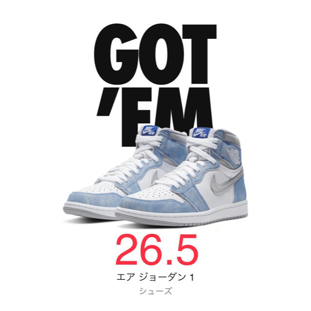 NIKE AIR JORDAN 1 HyperRoyal