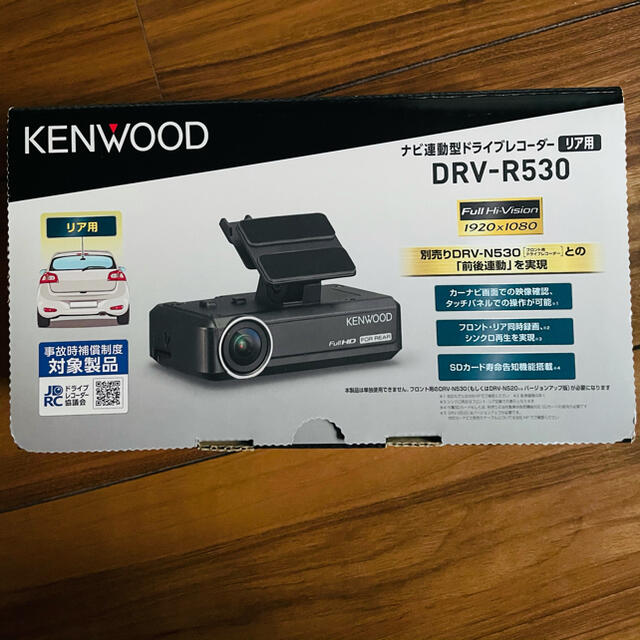 本体ブラケット装着時未開封 未使用  KENWOOD DRV-R530