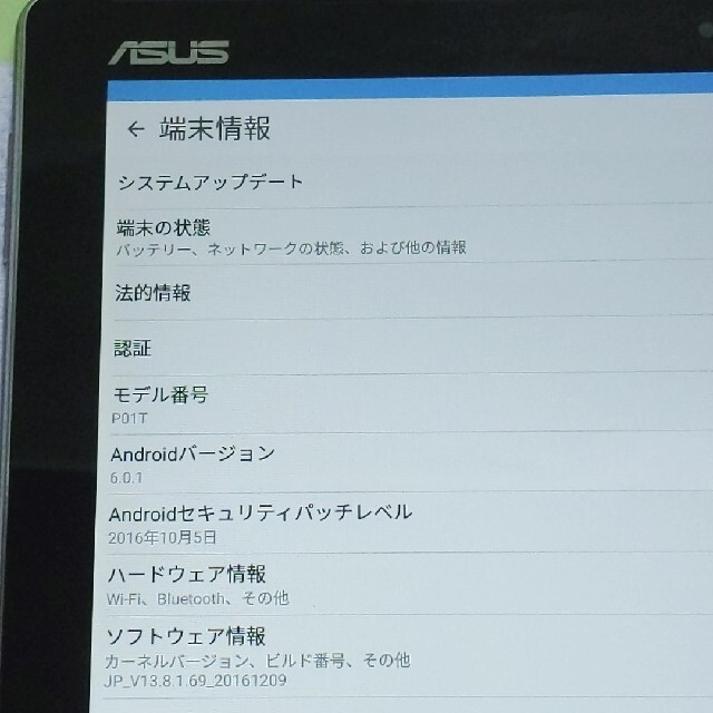 ASUS(エイスース)の美品♪ASUS ZenPad P01T Z300CNL 10.1インチタブレット スマホ/家電/カメラのPC/タブレット(タブレット)の商品写真