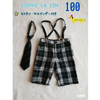 コムサイズム(COMME CA ISM)の男の子 コムサイズム ズボン サスペンダー ネクタイ 3点セット 100(パンツ/スパッツ)