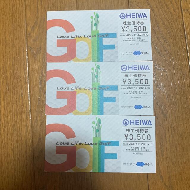 【カテゴリ】 HEIWA 平和 株主優待 24000円分の通販 by tiwamuro's shop｜ラクマ カテゴリ