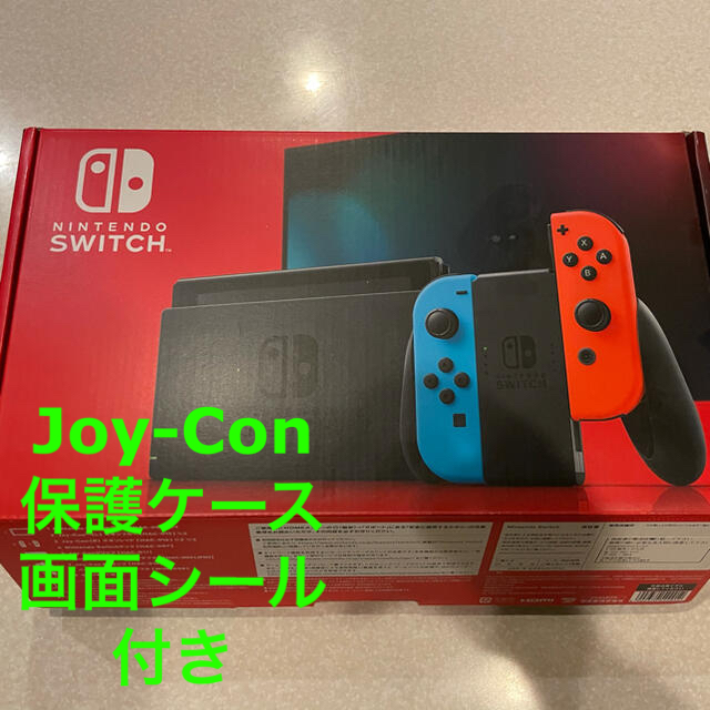 【セット売り】Nintendo Switch本体＋Joy-Con＋保護ケース