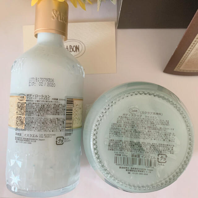 新品未使用◆ SABON   ボディスクラブ　ボディローション