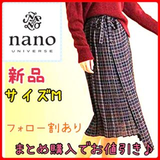 ナノユニバース(nano・universe)の新品　グレイスアンドミラ　レディース　膝丈スカート　ボトムス　チェック　青　M(ひざ丈スカート)