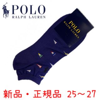 ポロラルフローレン(POLO RALPH LAUREN)の【ポロラルフローレン】スニーカー ソックス(ソックス)