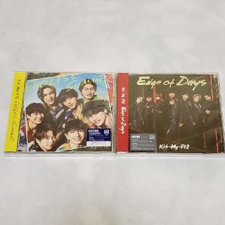 キスマイフットツー(Kis-My-Ft2)のキスマイ ⭐ ENDLESS SUMMER + Edge of Days(ポップス/ロック(邦楽))