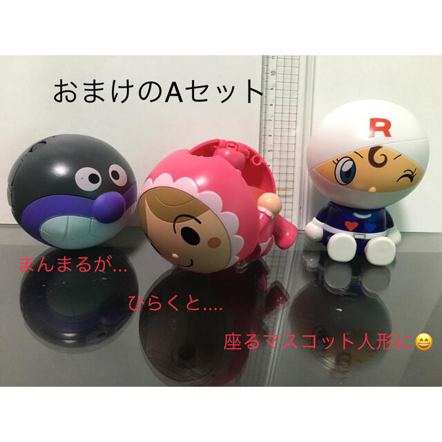 アンパンマン(アンパンマン)のアンパンマンと仲間たち　ぬいぐるみ10体セット（ご希望の方におまけ付けます） エンタメ/ホビーのおもちゃ/ぬいぐるみ(ぬいぐるみ)の商品写真