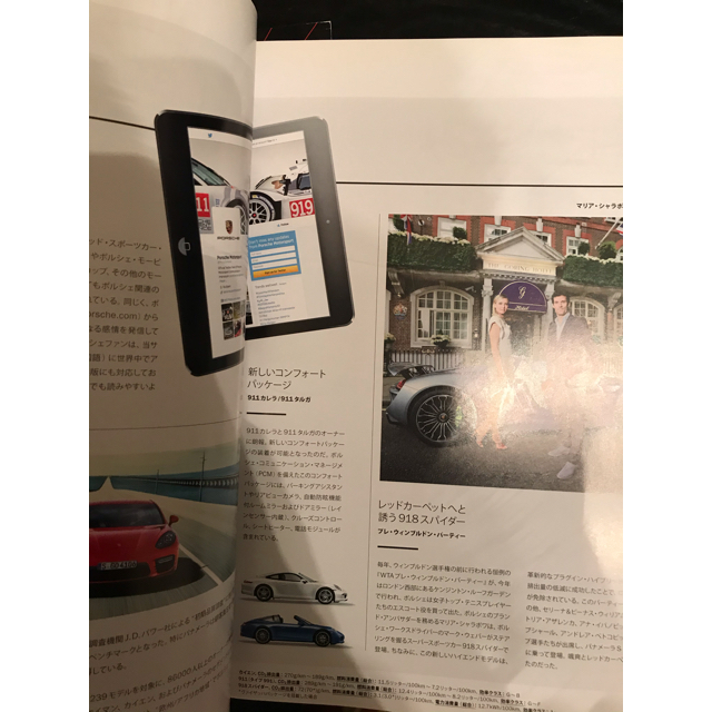 Porsche(ポルシェ)のCHRISTOPHORUS (Porche magazine) 2014年4月 エンタメ/ホビーの雑誌(車/バイク)の商品写真