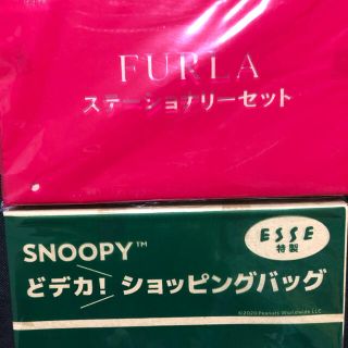 SNOOPYショッピングバッグ　FURLAステーショナリーセット(エコバッグ)